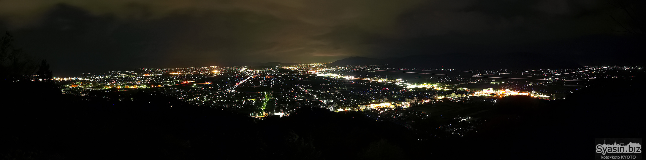 村国山